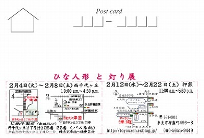 2月 イベントのお知らせ_d0148555_23002534.jpg