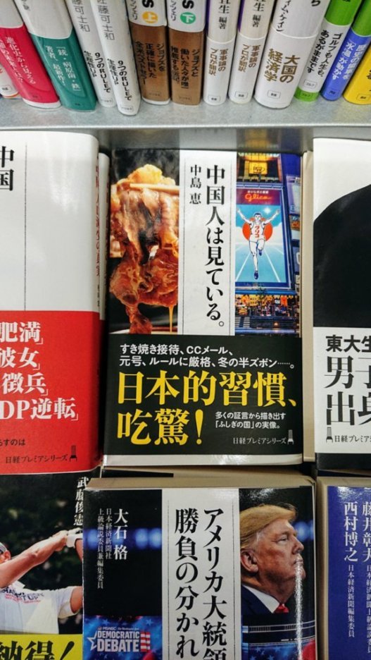 3刷が仕上がってきました_e0249060_11175605.jpg