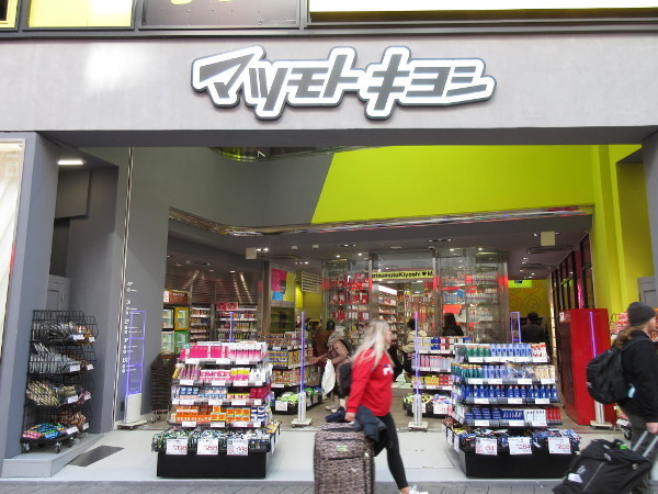 【池袋情報】池袋サンシャイン通りにタピオカドリンク専門店、瑪蜜黛がオープン_c0152767_22151835.jpg