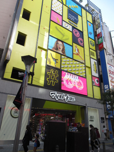 【池袋情報】池袋サンシャイン通りにタピオカドリンク専門店、瑪蜜黛がオープン_c0152767_22161294.jpg