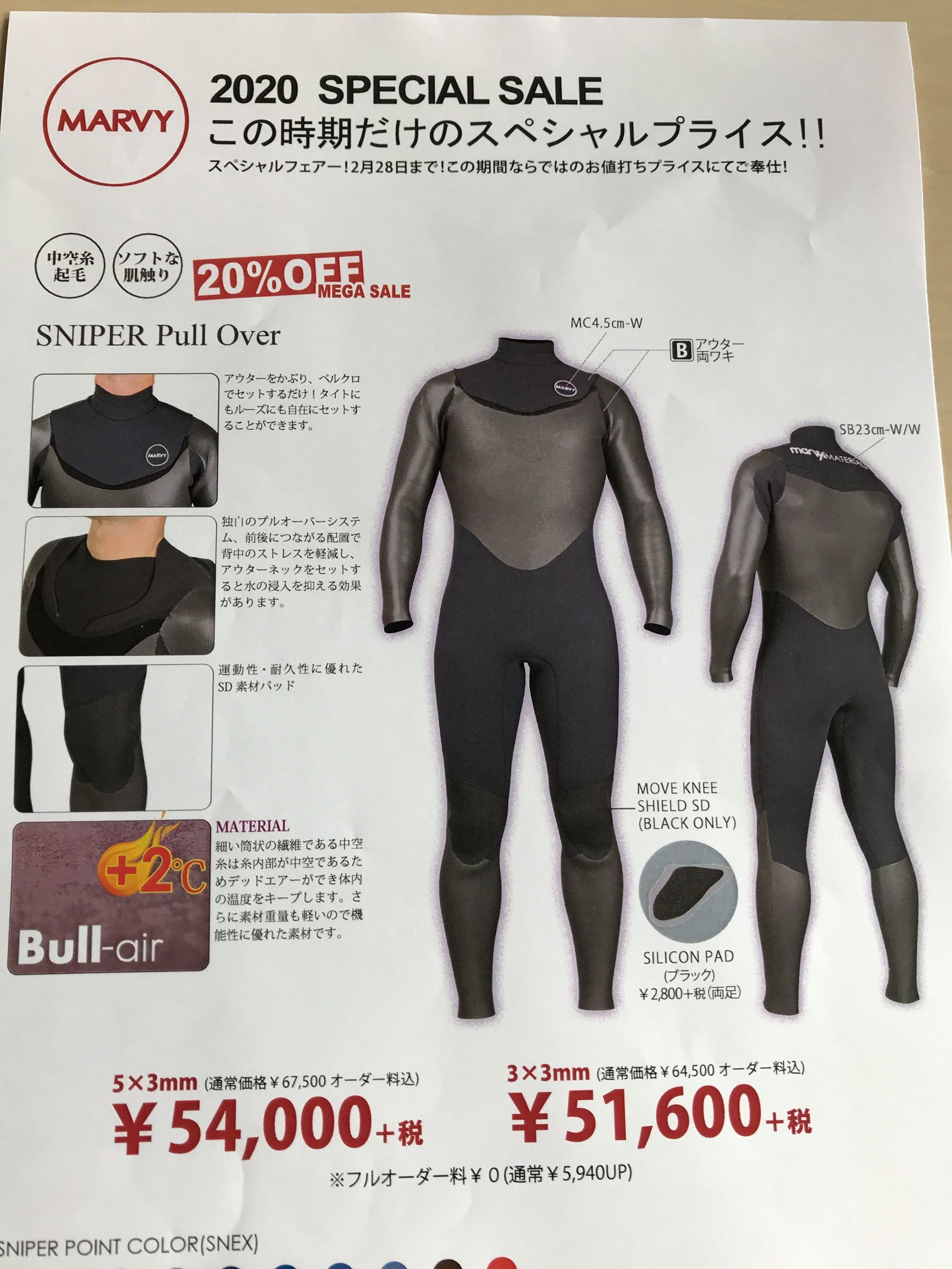 帰る時間、忘れてたわ。_f0009169_10213877.jpg