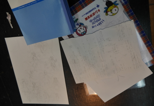 中学生 義務教育最後の美術の授業 その3 美術と自然と教育と 中学生 義務教育最後の美術の授業 その3 美術と自然と教育と