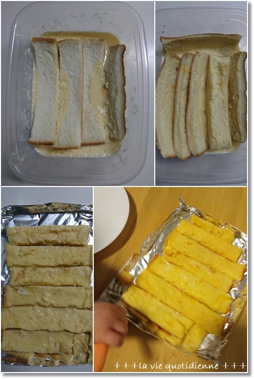 白パン☆焼成前のパンの写真を載せる理由と子供達大絶賛だったパン_a0348473_05245983.jpg
