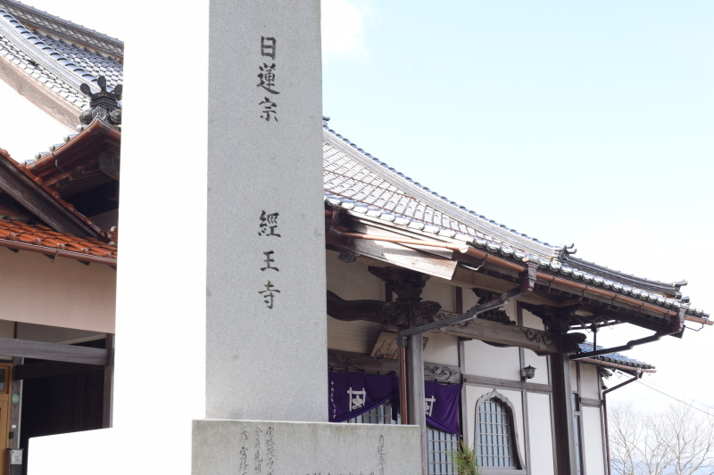 経王寺さんの星まつりに行きましたよーー!_e0373473_17383403.jpg