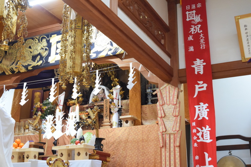 経王寺さんの星まつりに行きましたよーー!_e0373473_17445162.jpg