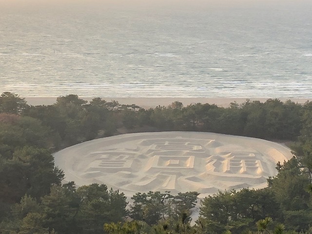 寛永通宝_f0202682_21442844.jpg