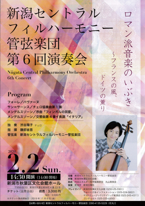 この週末は。2月1日&2日。1月も終わりますね・・_e0046190_14384360.jpg