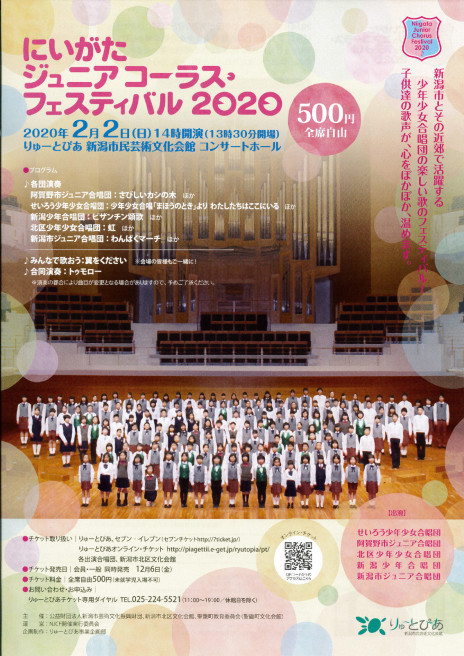 この週末は。2月1日&2日。1月も終わりますね・・_e0046190_14392231.jpg