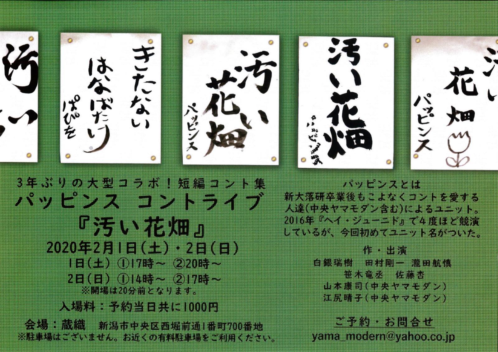 この週末は。2月1日&2日。1月も終わりますね・・_e0046190_14411324.jpg