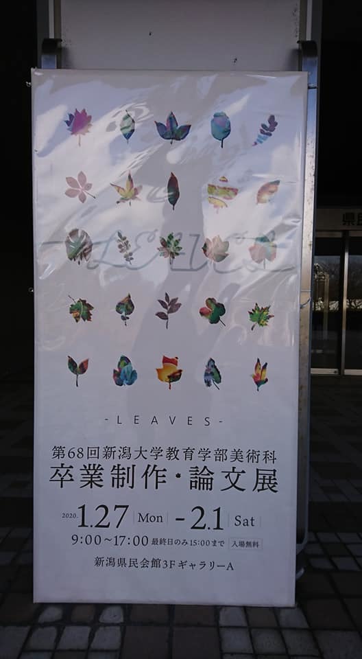 この週末は。2月1日&2日。1月も終わりますね・・_e0046190_14453869.jpg