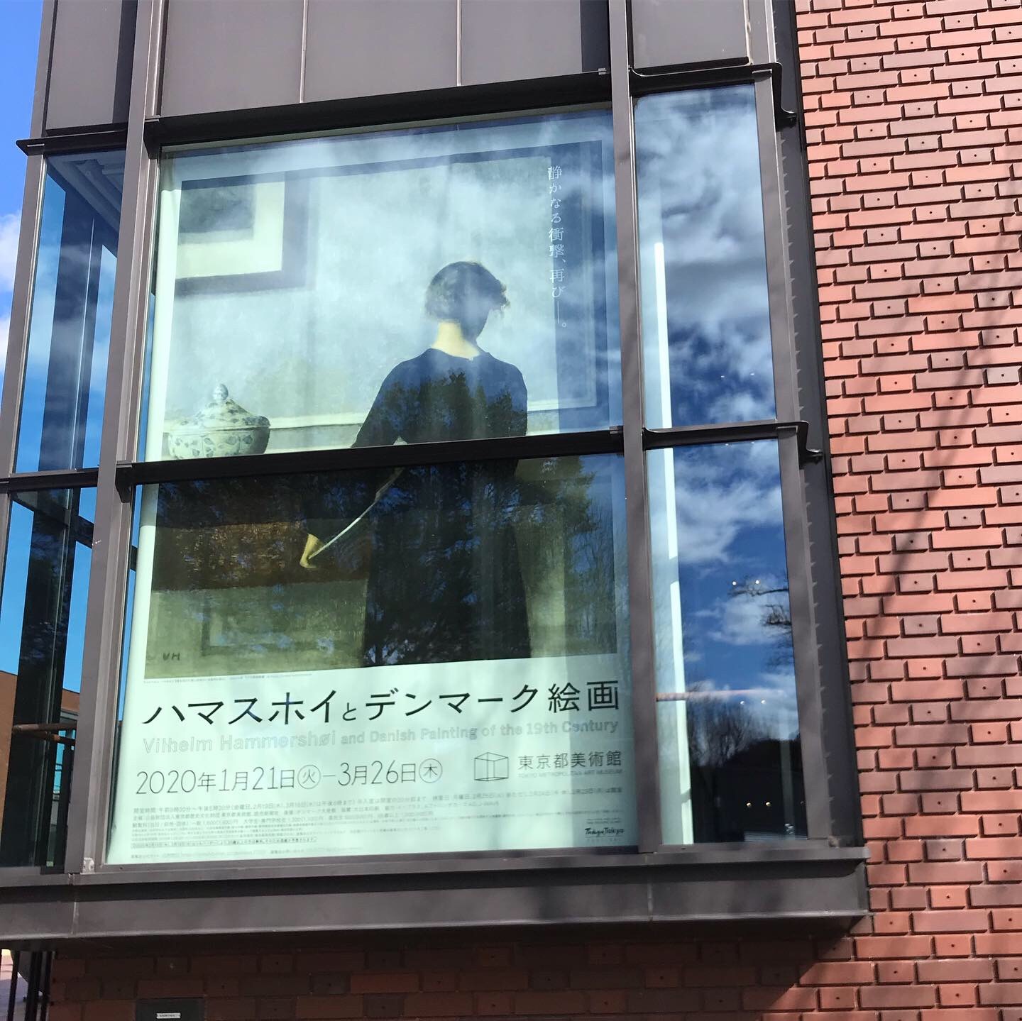 美術館にお出かけ_a0213793_17451626.jpg