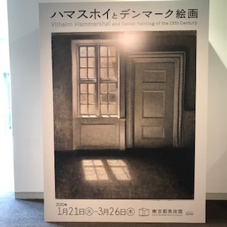 美術館にお出かけ_a0213793_17453806.jpg