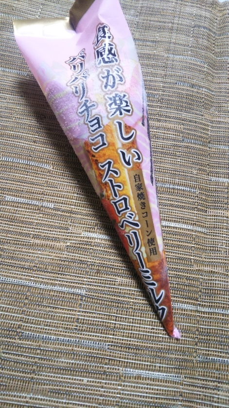 シャトレーゼ 食感が楽しいパリパリチョコストロベリーミルク_f0076001_23301547.jpg