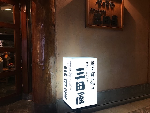 神戸の楽しみ方。_a0050302_23245176.jpg