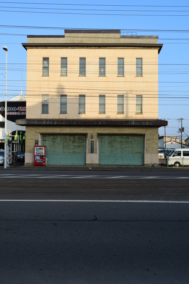 函館市豊川町の及能株式会社(函館の建築紹介)_f0142606_07494319.jpg