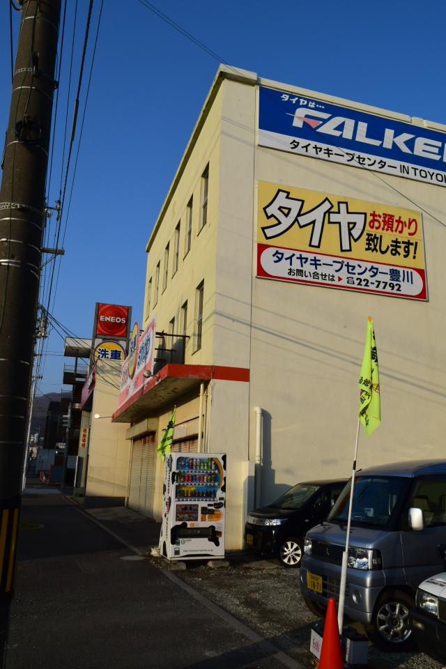 函館市豊川町の及能株式会社(函館の建築紹介)_f0142606_08264581.jpg