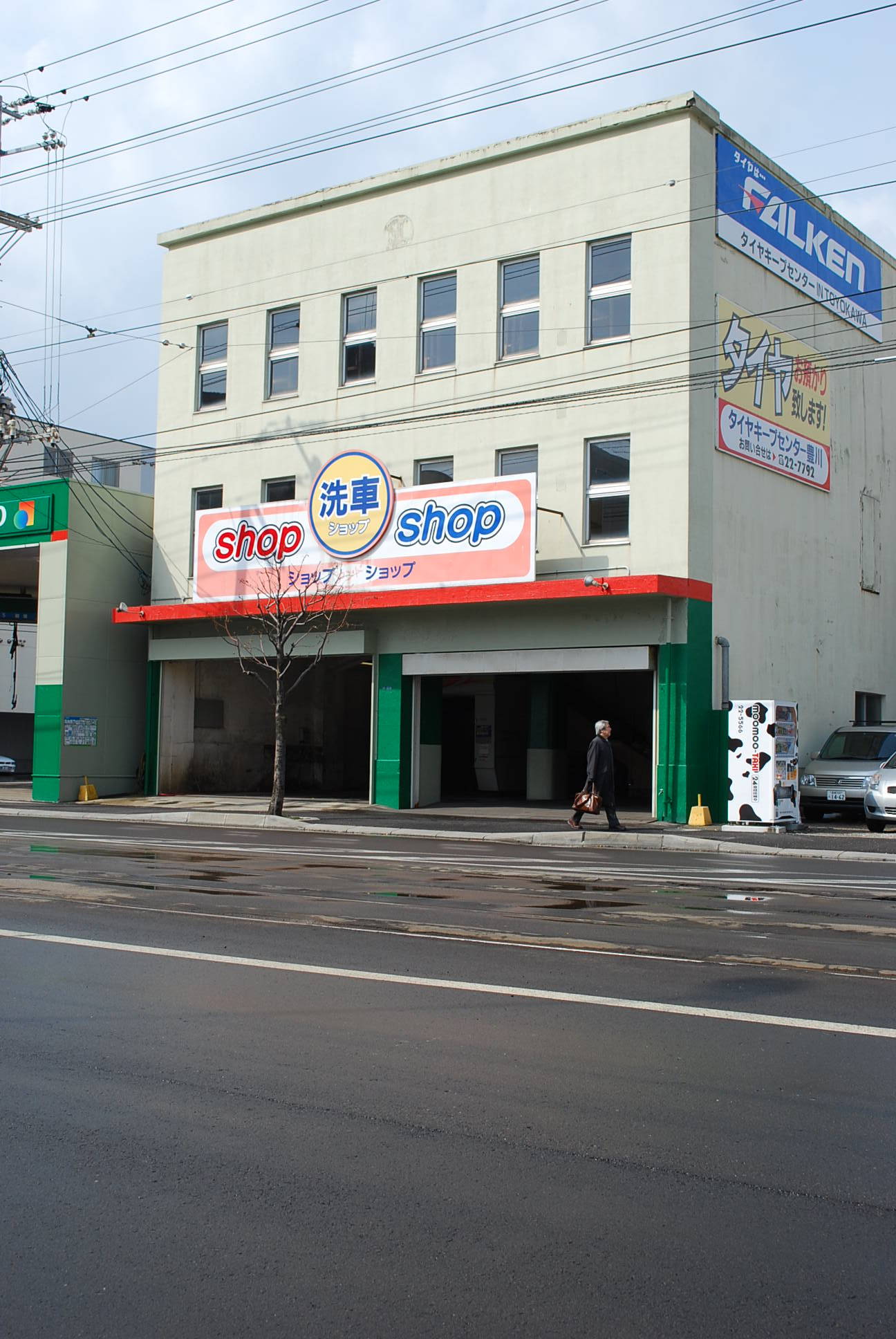 函館市豊川町の及能株式会社(函館の建築紹介)_f0142606_08290511.jpg