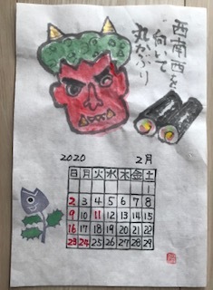 2月カレンダー_f0231309_09363816.jpg