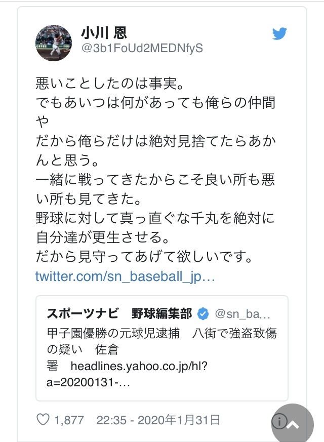 胸が痛いニュース チコの二日酔い日記 胸が痛いニュース チコの二日酔い日記