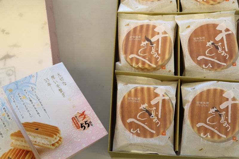 焼きドーナッツと特製チキンラーメン_f0076731_20522551.jpg
