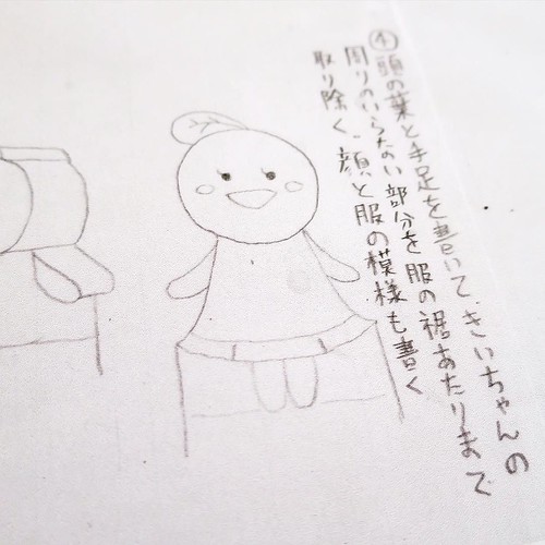 バナナ彫刻職人 山田恵輔先生_c0060143_20042237.jpg