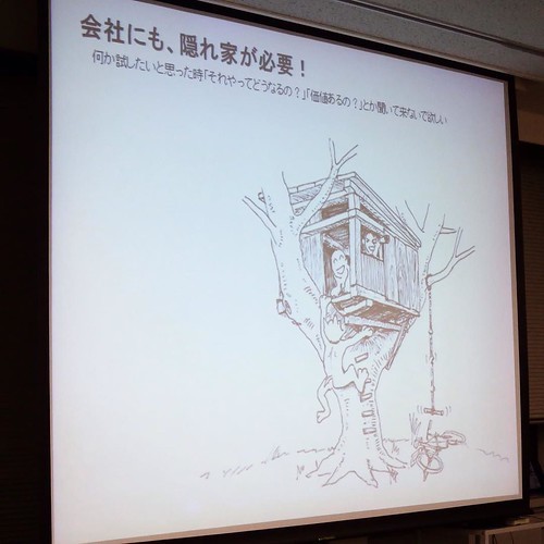 ファブ施設についてのファブクロスさんのイベント_c0060143_20161804.jpg