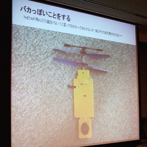 ファブ施設についてのファブクロスさんのイベント_c0060143_20161843.jpg
