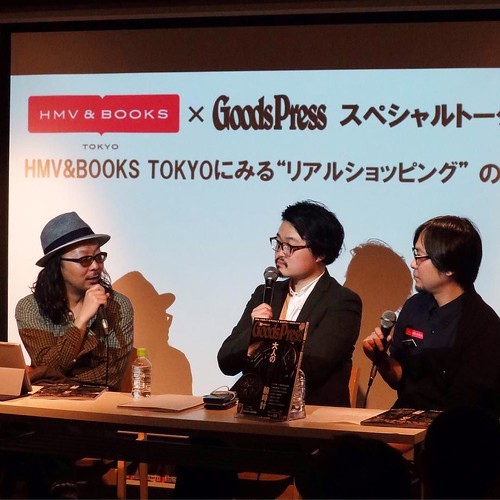 【AD】 渋谷の「HMV&BOOKS TOKYO」で本を探す楽しみを再発見_c0060143_20302783.jpg