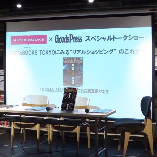 【AD】 渋谷の「HMV&BOOKS TOKYO」で本を探す楽しみを再発見_c0060143_20302853.jpg