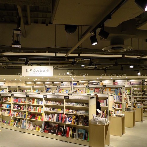 【AD】 渋谷の「HMV&BOOKS TOKYO」で本を探す楽しみを再発見_c0060143_20302860.jpg