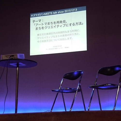 3331 Arts Chiyodaで開催された「オズマガジン MEETS」でテンションあがりまくり_c0060143_21192030.jpg