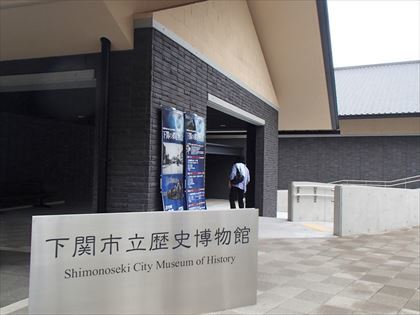1865年、高杉晋作 功山寺挙兵 山陽・四国 幕末維新とスタンプツーリング_e0044657_22190108.jpg
