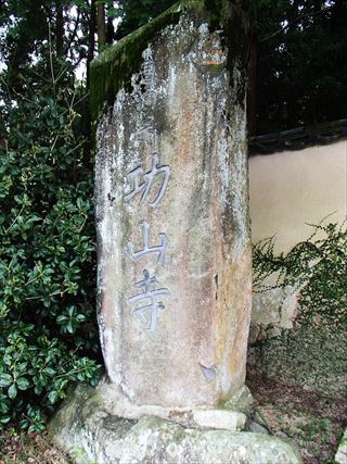 1865年、高杉晋作 功山寺挙兵 山陽・四国 幕末維新とスタンプツーリング_e0044657_22190207.jpg