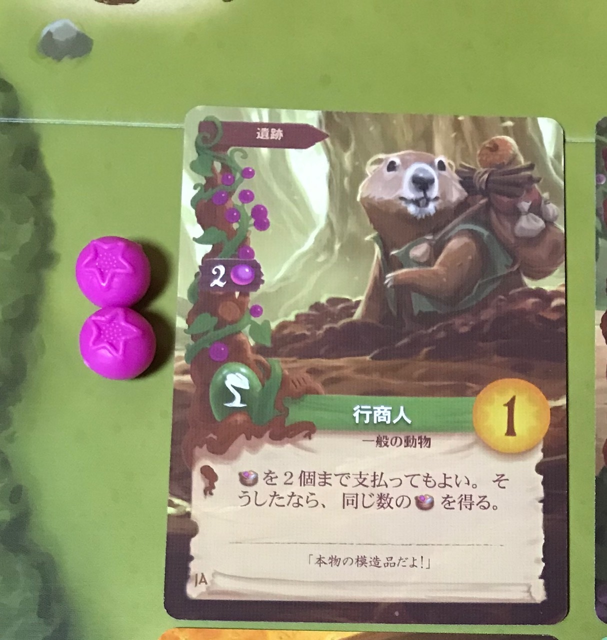 全3色/黒/赤/ベージュ 週末値）エバーデール３点セット 剣ヶ峰 木製