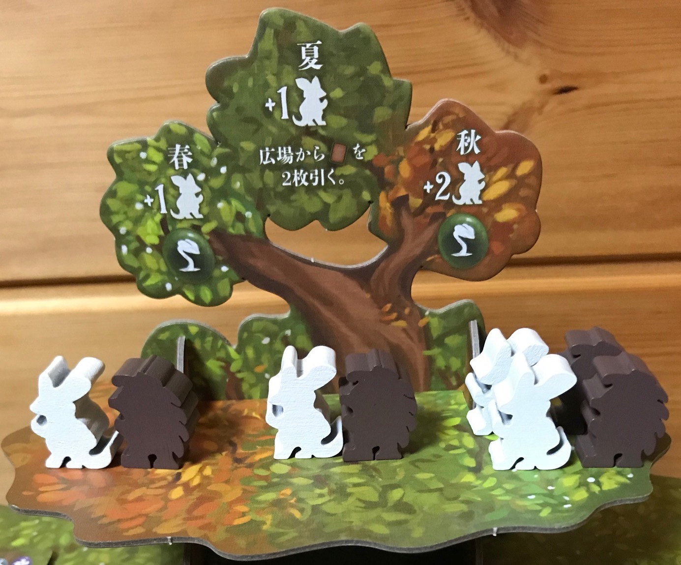 お買い物マラソン限定☆ 週末値）エバーデール３点セット 剣ヶ峰 木製