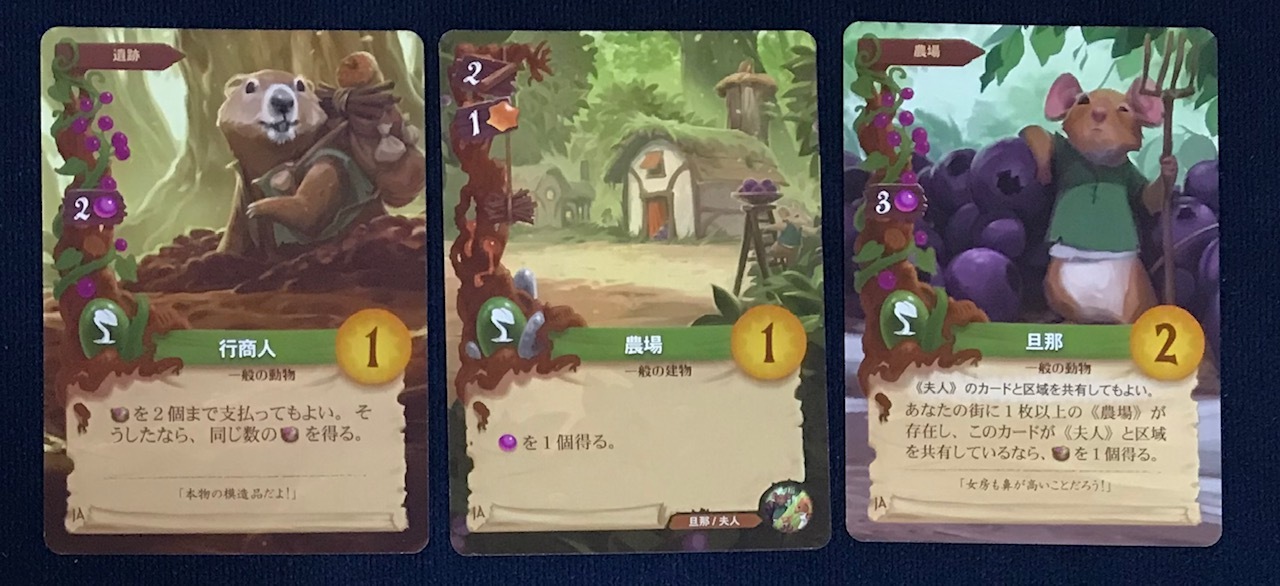 お買い物マラソン限定☆ 週末値）エバーデール３点セット 剣ヶ峰 木製