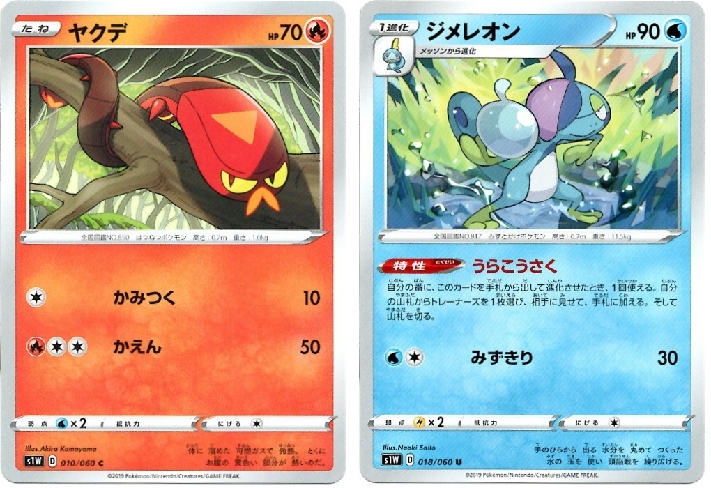 箱開封】ポケモンカードゲーム 拡張パック『ソード』(前編 箱開封】ポケモンカードゲーム 拡張パック『ソード』(前編