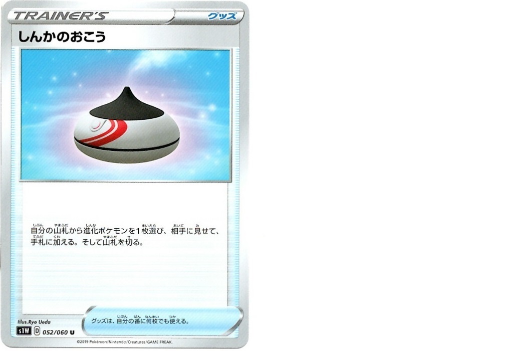 箱開封】ポケモンカードゲーム 拡張パック『ソード』(前編 箱開封】ポケモンカードゲーム 拡張パック『ソード』(前編