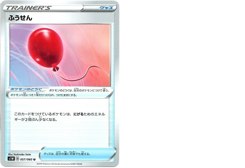 箱開封】ポケモンカードゲーム 拡張パック『ソード』(前編 箱開封】ポケモンカードゲーム 拡張パック『ソード』(前編