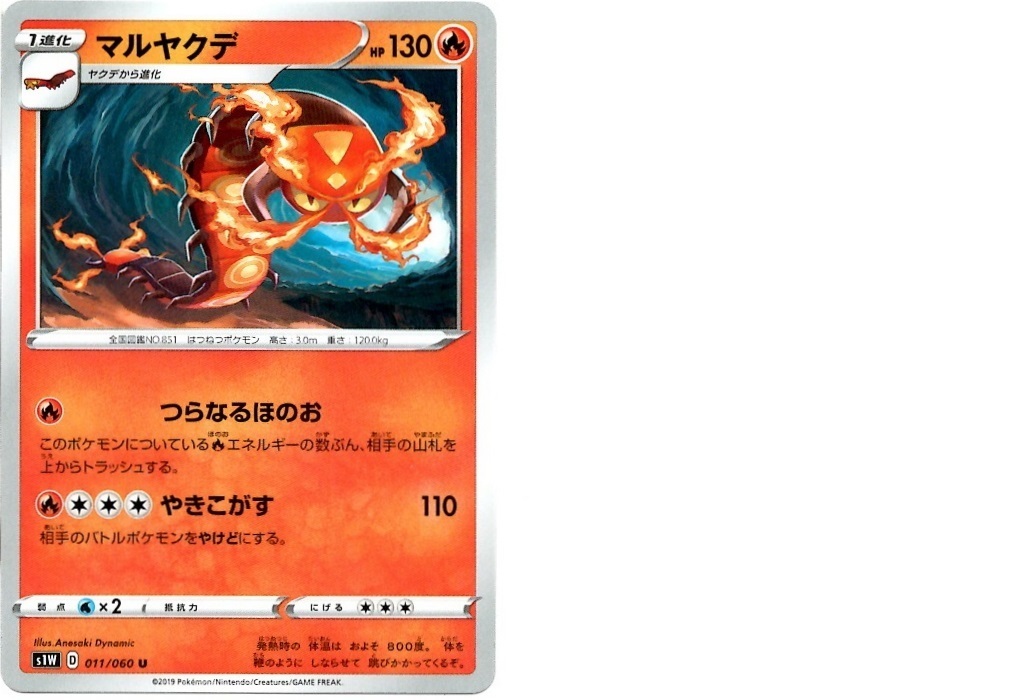 箱開封 ポケモンカードゲーム 拡張パック ソード 前編 Bob Expo 箱開封 ポケモンカードゲーム 拡張パック ソード 前編 Bob Expo