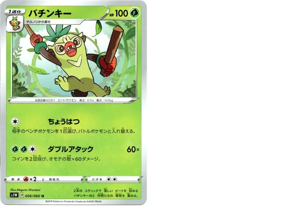 箱開封】ポケモンカードゲーム 拡張パック『ソード』(前編 箱開封】ポケモンカードゲーム 拡張パック『ソード』(前編