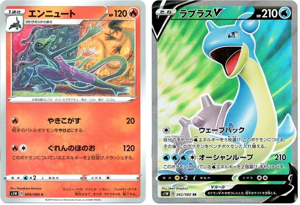 【箱開封】ポケモンカードゲーム 拡張パック『ソード』(前編)_f0205396_21073798.jpg
