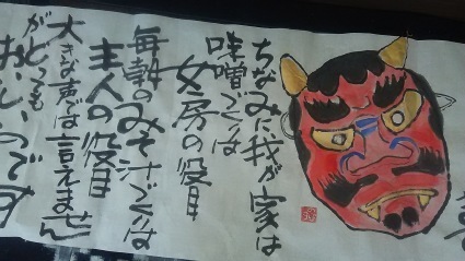 2月がスタートです~💕_c0280108_14484725.jpg