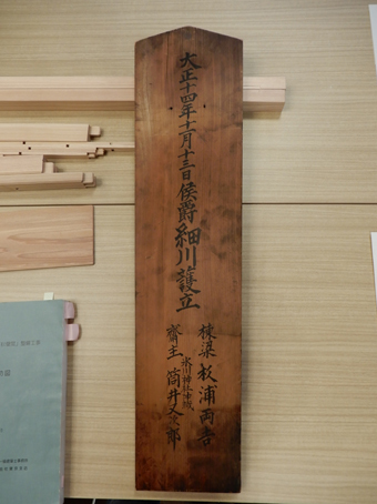 建具の話 その1_c0195909_11190663.jpg