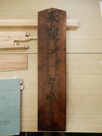 建具の話 その1_c0195909_11191108.jpg