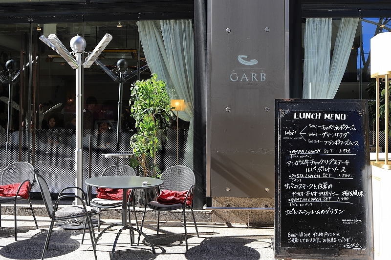 *丸の内*「GARB Tokyo」_f0348831_23075752.jpg
