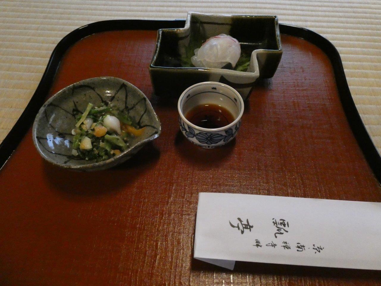 瓢亭 本店 （ひょうてい） 初訪問　鶉粥_d0106134_16593314.jpg