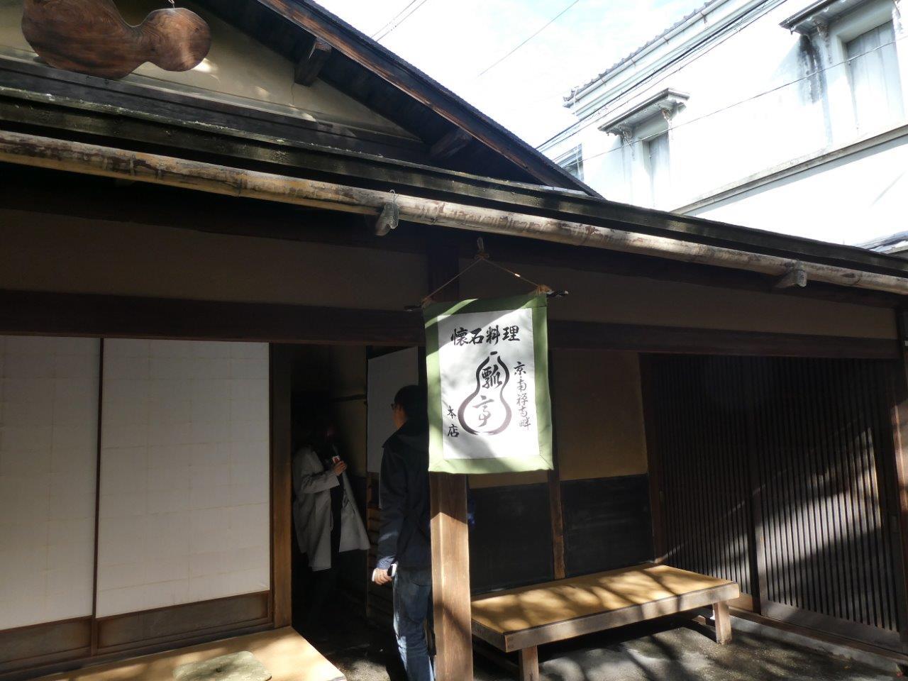 瓢亭 本店 （ひょうてい） 初訪問　鶉粥_d0106134_17012667.jpg