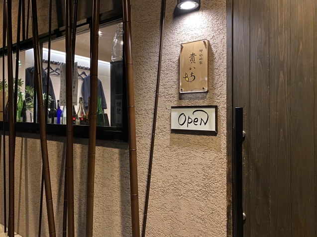 貴いち>