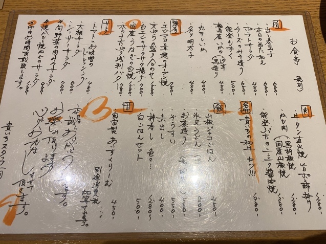 貴いち>